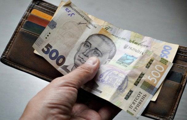 Мінімальна зарплата у листопаді 2026 року: розмір виплат, податкові утримання та витрати роботодавців