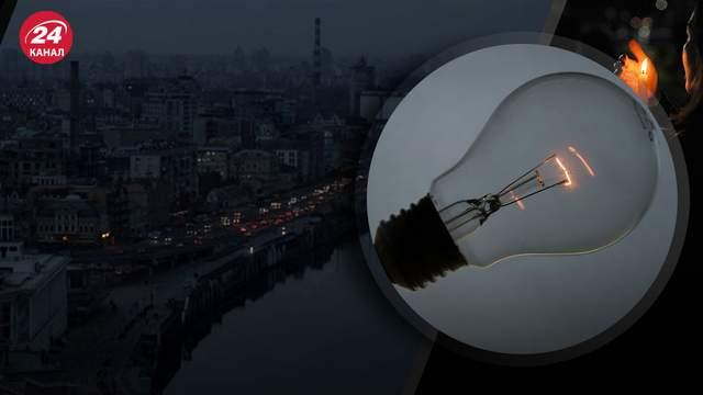 Київ та область знову з графіками, світло повертають після обстрілу: які відключення 22 жовтня