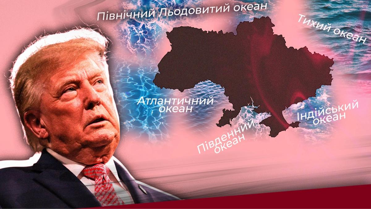 Потоп, якого не було, і танки на бетонці: фактчек версії Трампа, чому Росія не взяла Київ