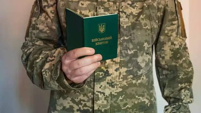 ТЦК мобілізував військовозобов'язаного з епілепсією: чому висновок ВЛК визнали законним