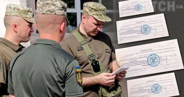 На Тернопільщині після візиту до ТЦК зник чоловік з інвалідністю: деталі