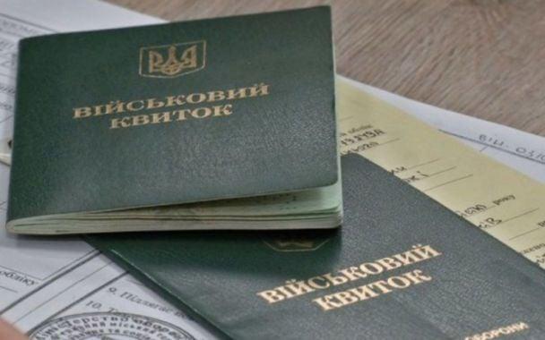 Плутанина з відстрочками від мобілізації: чому одним їх подовжили автоматично, а іншим відмовляють